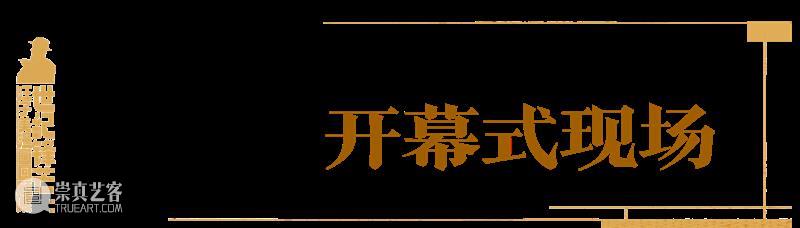 现场丨“四川美术学院文脉”专题研究 ——世纪锋芒：汪子美漫画回顾展 崇真艺客