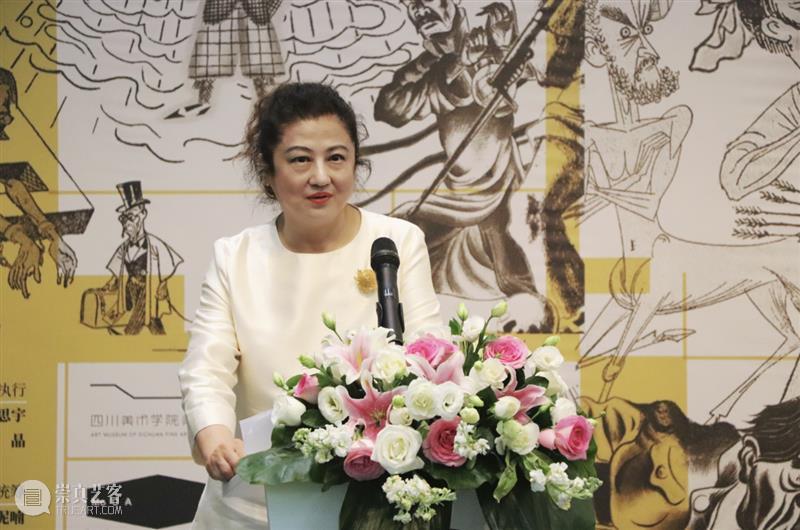 现场丨“四川美术学院文脉”专题研究 ——世纪锋芒：汪子美漫画回顾展 崇真艺客