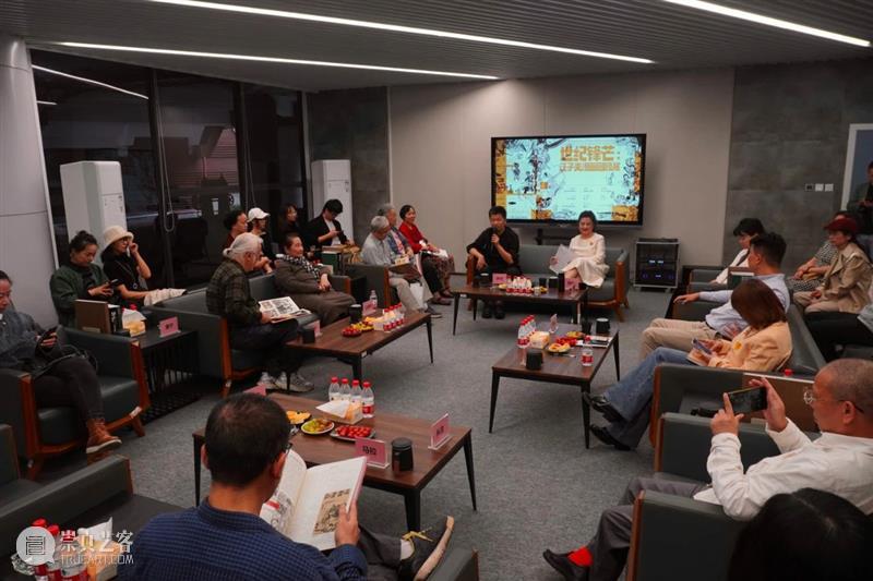 现场丨“四川美术学院文脉”专题研究 ——世纪锋芒：汪子美漫画回顾展 崇真艺客