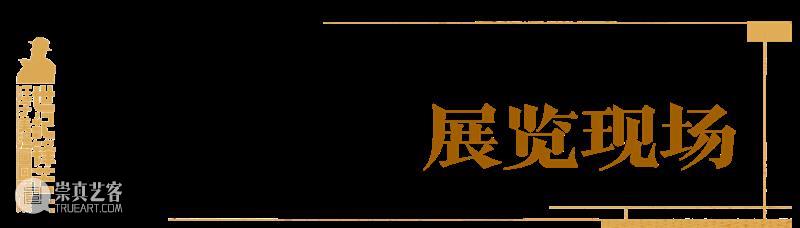 现场丨“四川美术学院文脉”专题研究 ——世纪锋芒：汪子美漫画回顾展 崇真艺客