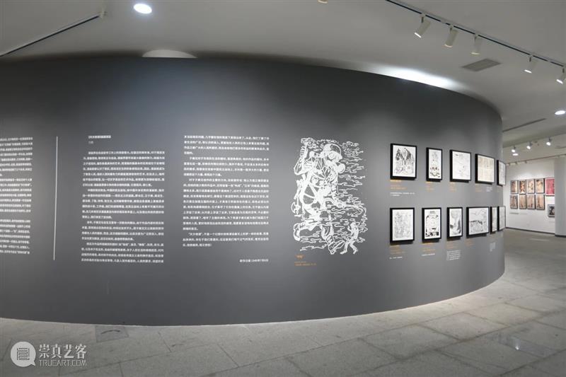 现场丨“四川美术学院文脉”专题研究 ——世纪锋芒：汪子美漫画回顾展 崇真艺客