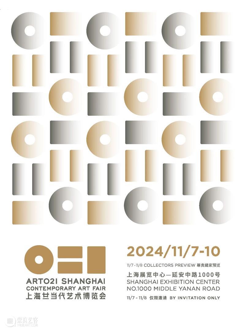 ART021_策展单元强势回 共创多元地域交流 | 国家美术·关注 崇真艺客