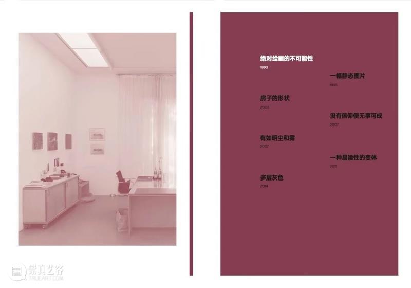 HENI出版|《里希特访谈》中文版重磅上架! 崇真艺客