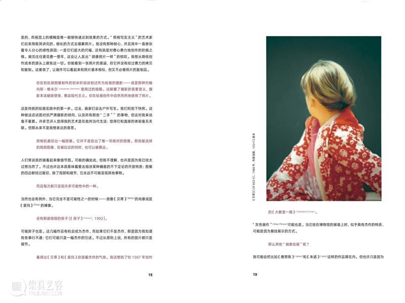 HENI出版|《里希特访谈》中文版重磅上架! 崇真艺客