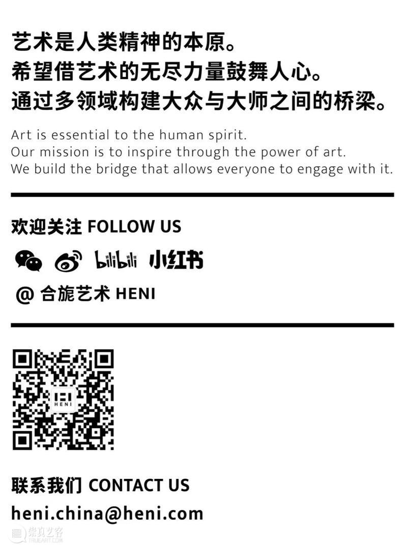 HENI出版|《里希特访谈》中文版重磅上架! 崇真艺客