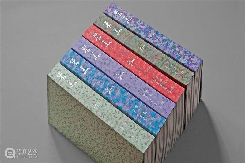 出版物丨《晋美》 崇真艺客