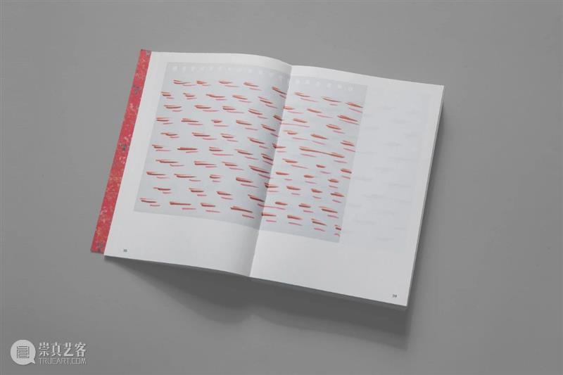 出版物丨《晋美》 崇真艺客