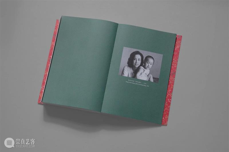 出版物丨《晋美》 崇真艺客