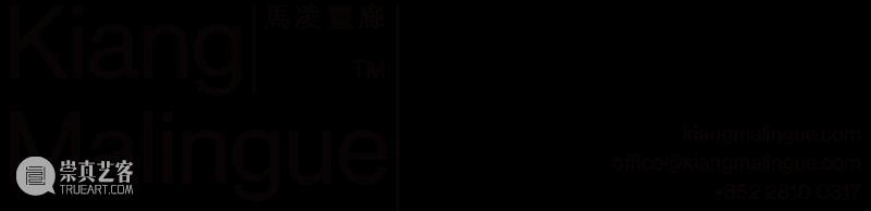 出版物丨《晋美》 崇真艺客