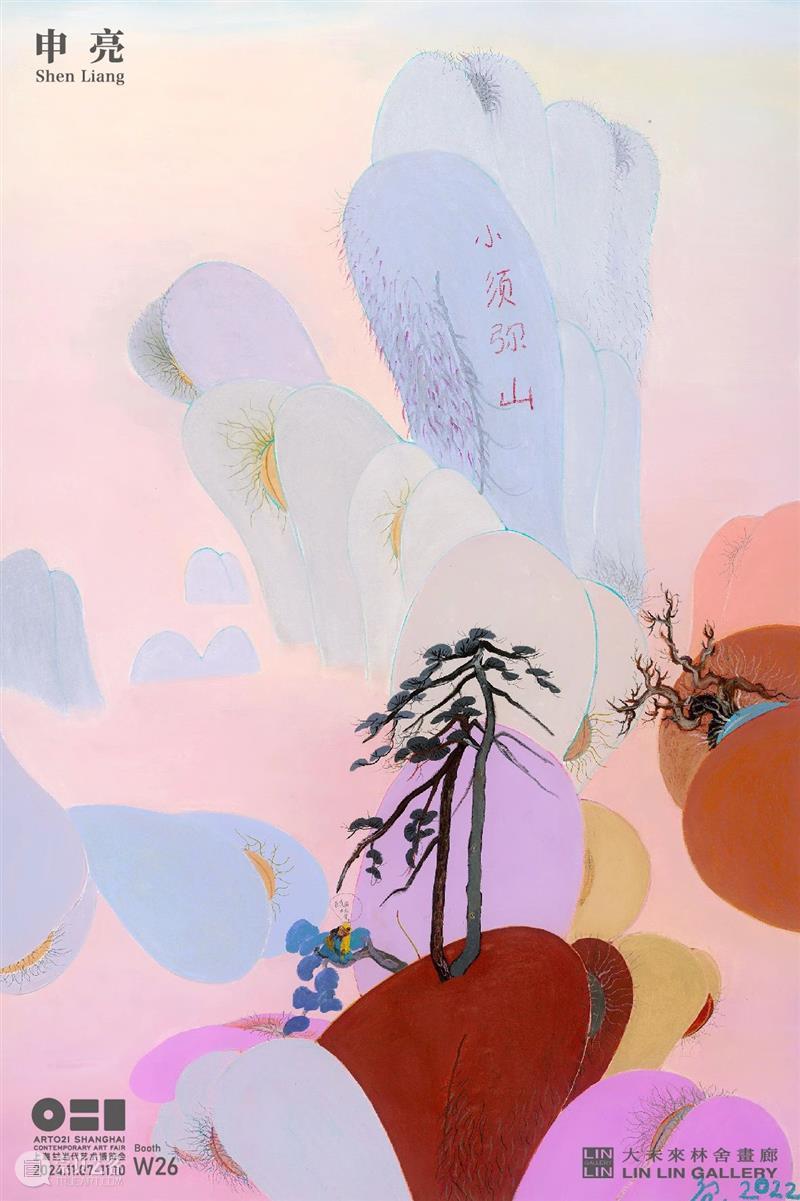 藝博會｜ART021上海廿一當代藝術博覽會—申亮｜Booth W26 崇真艺客
