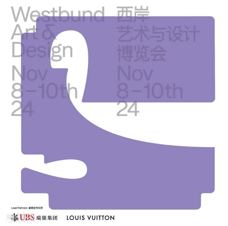 艺博会｜万一空间西岸艺博会 展览现场 崇真艺客