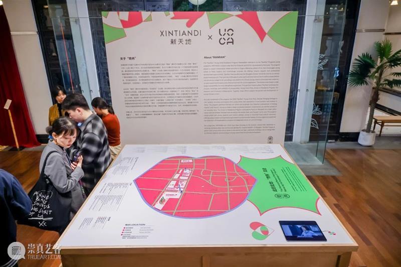 “燃冉”艺术季丨正式启幕!2024“燃冉”艺术季——响亮的吻 崇真艺客