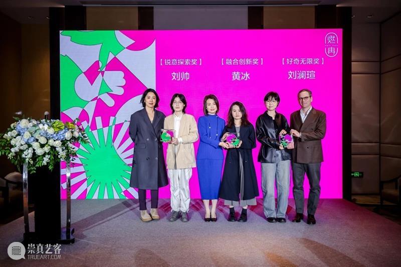 “燃冉”艺术季丨正式启幕!2024“燃冉”艺术季——响亮的吻 崇真艺客