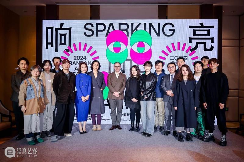 “燃冉”艺术季丨正式启幕!2024“燃冉”艺术季——响亮的吻 崇真艺客