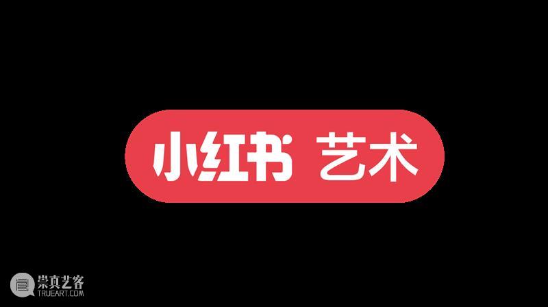 “燃冉”艺术季丨正式启幕!2024“燃冉”艺术季——响亮的吻 崇真艺客