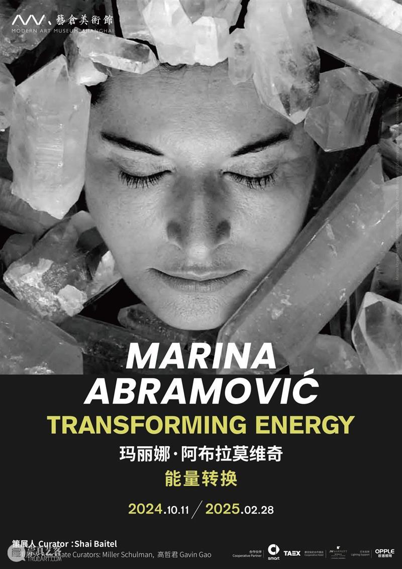 上海艺博季，艺仓水岸四大展览等你探索 崇真艺客