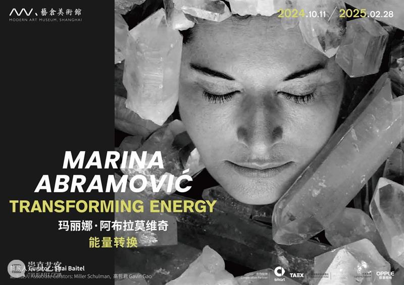 上海艺博季，艺仓水岸四大展览等你探索 崇真艺客