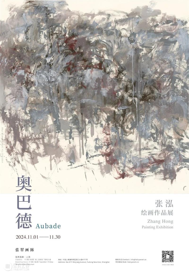 上海艺博季，艺仓水岸四大展览等你探索 崇真艺客