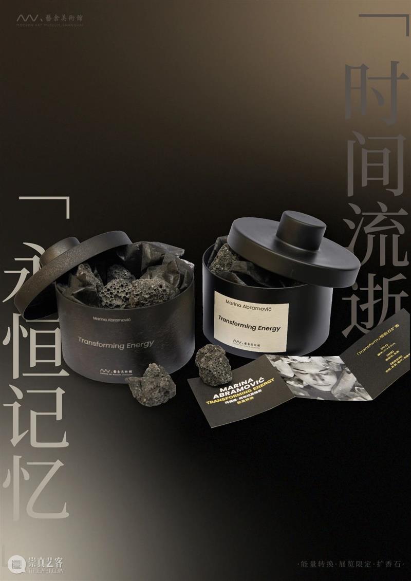 上海艺博季，艺仓水岸四大展览等你探索 崇真艺客