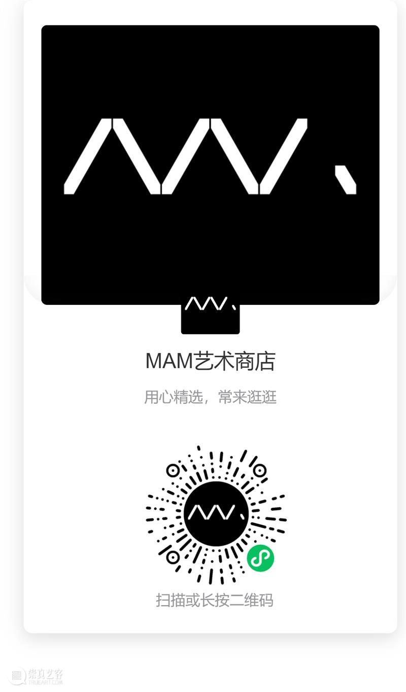 上海艺博季，艺仓水岸四大展览等你探索 崇真艺客