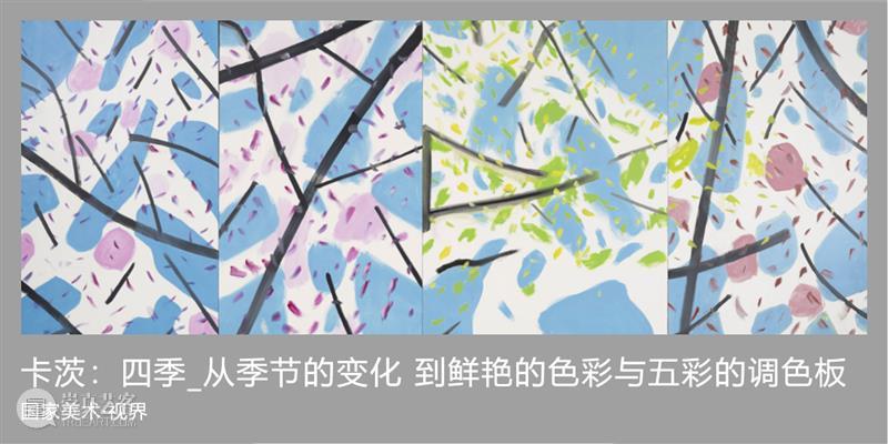 HOW昊美术馆AI+数字艺术年三展齐开！ | 国家美术·关注 崇真艺客