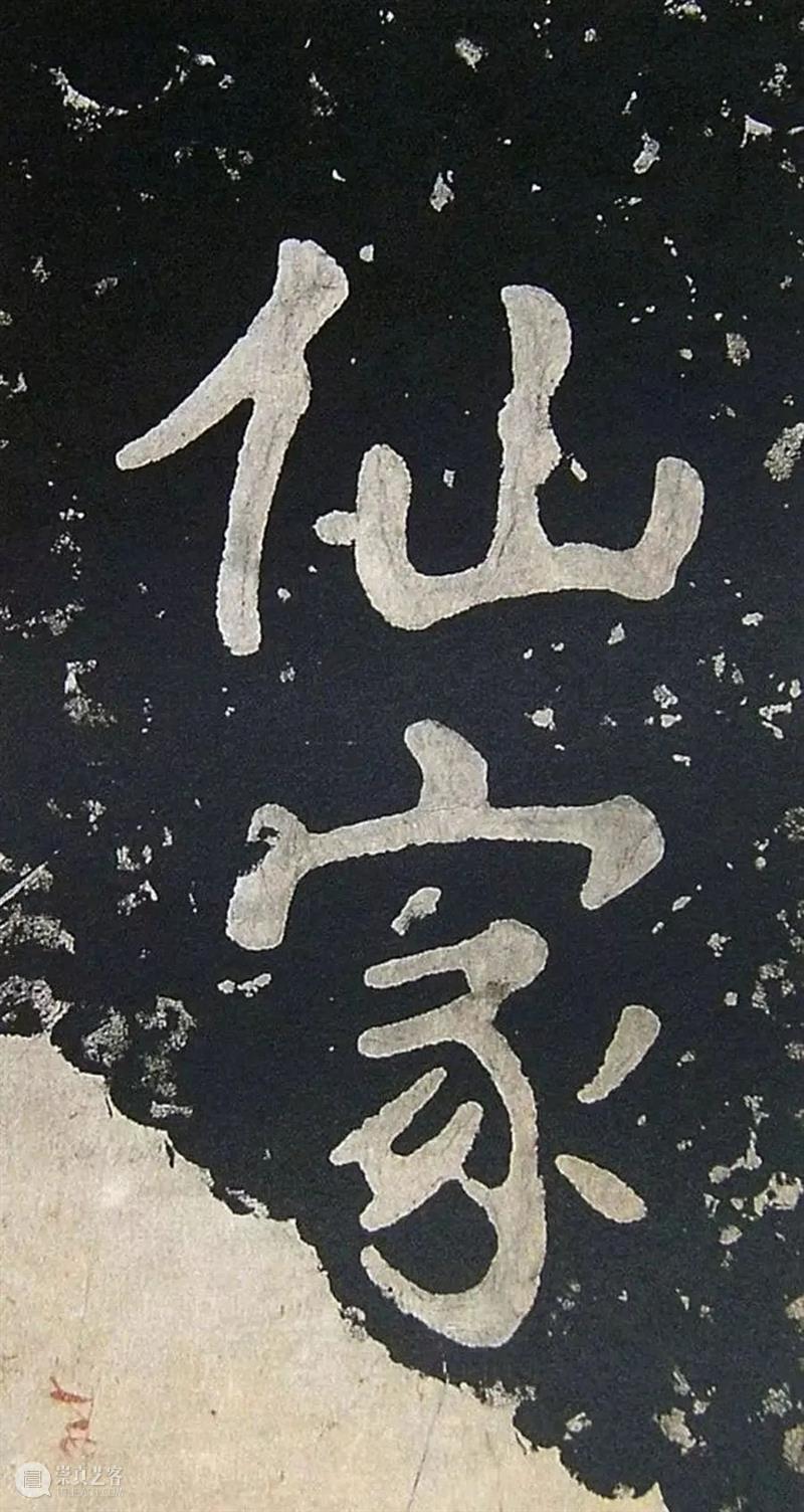TCCA新展｜“仿痕”田衛个展 崇真艺客