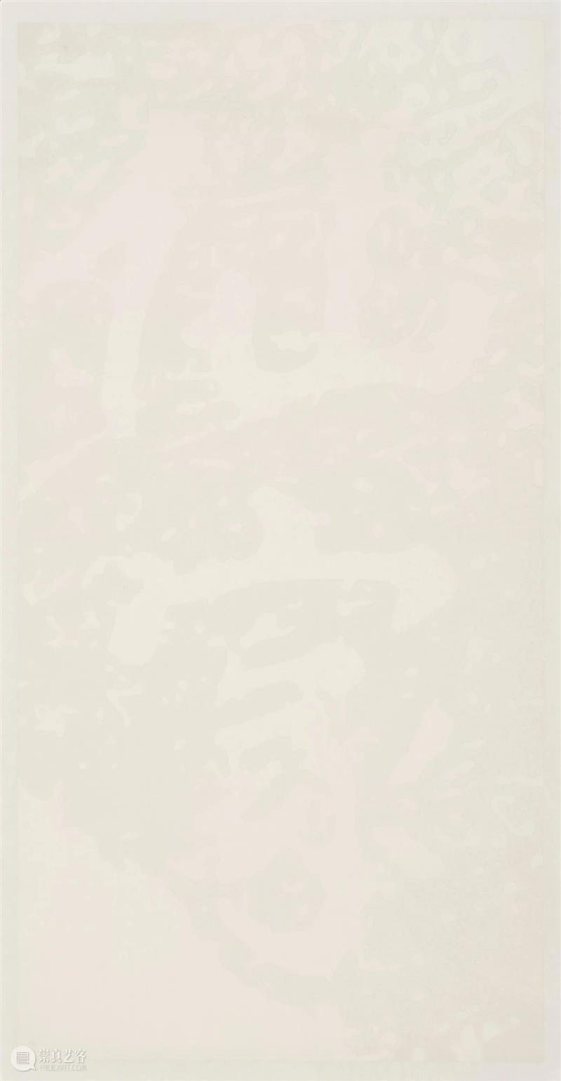 TCCA新展｜“仿痕”田衛个展 崇真艺客