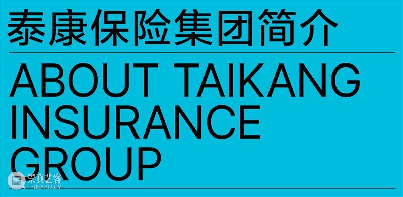 一份来自TAM的自我介绍 崇真艺客