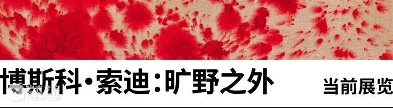 张云垚：异化殿 | 今日开展 崇真艺客