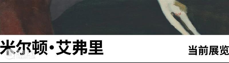 张云垚：异化殿 | 今日开展 崇真艺客