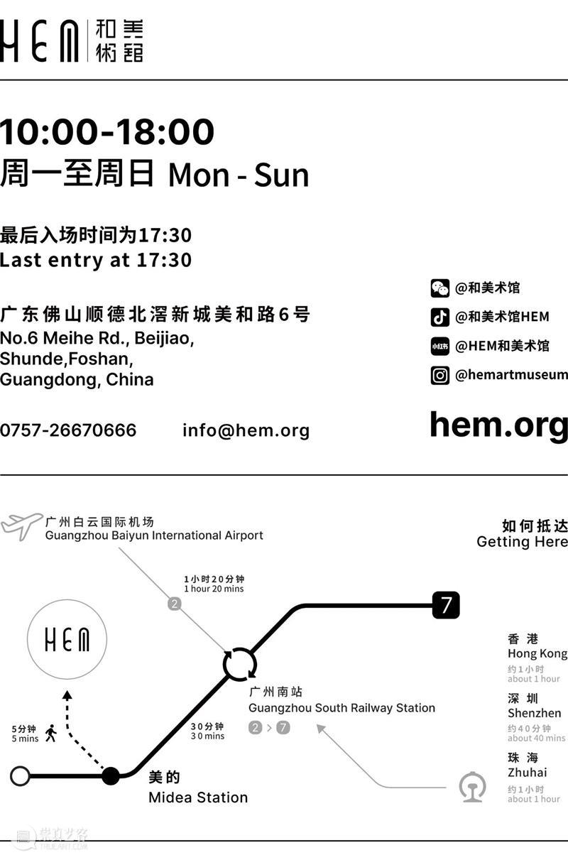 张云垚：异化殿 | 今日开展 崇真艺客