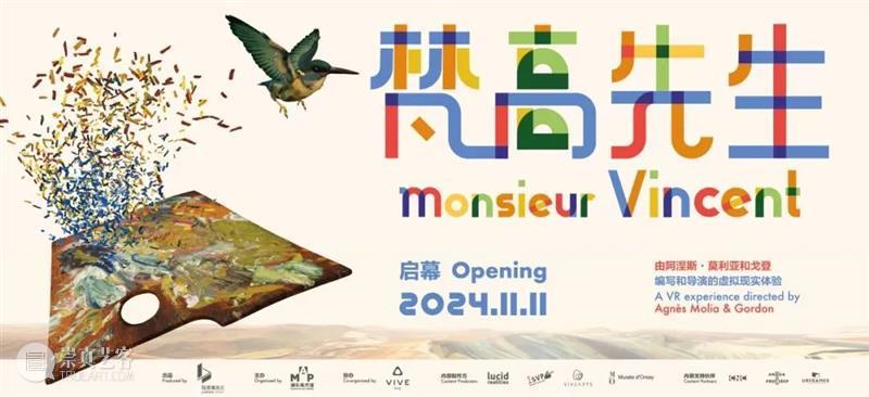 浦东美术馆秋冬季团体活动限时上线!预约已开启 崇真艺客