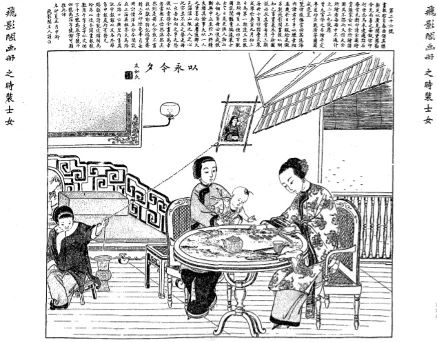 PSA讲座|上海更衣记:1910至1940年代的都市丽人穿什么?11/16(周六) 崇真艺客