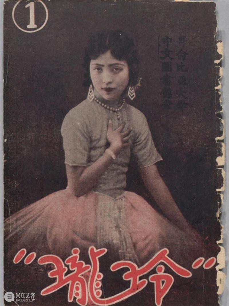 PSA讲座|上海更衣记:1910至1940年代的都市丽人穿什么?11/16(周六) 崇真艺客