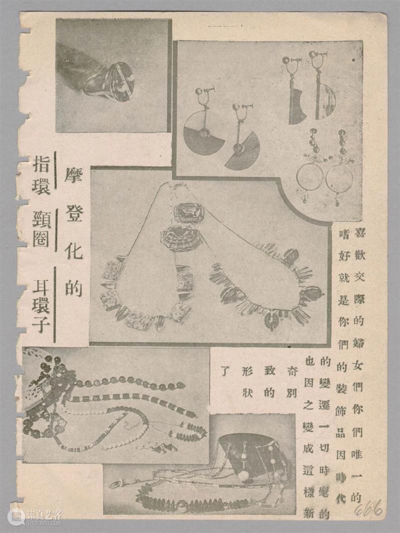 PSA讲座|上海更衣记:1910至1940年代的都市丽人穿什么?11/16(周六) 崇真艺客