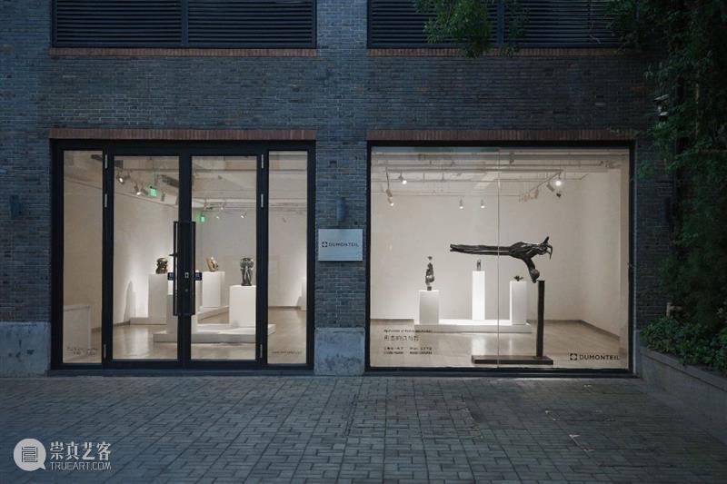 杜梦堂 上海 | 延展通知 Exhibition Extension 崇真艺客