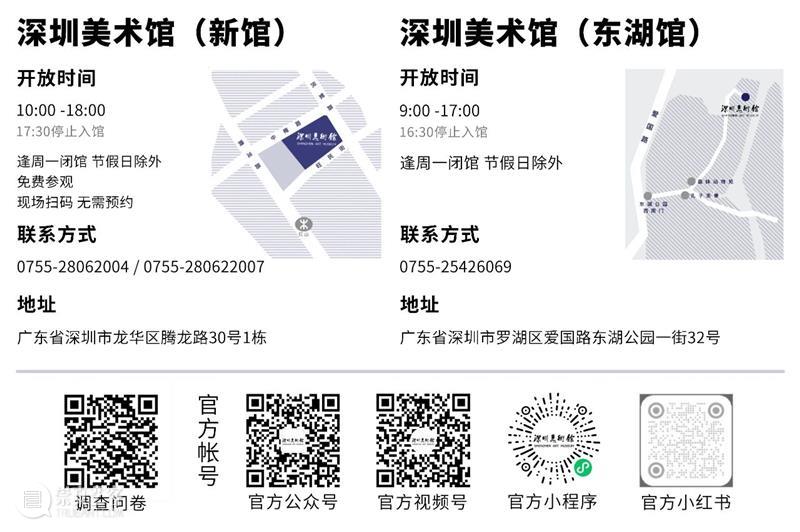 展览预告 | 青年视界——2024深圳青年美术大展（平行展） 崇真艺客