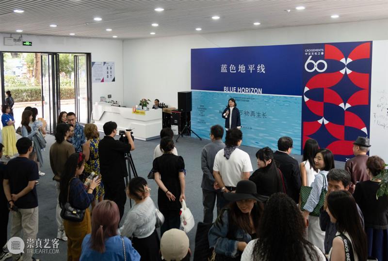 展讯｜人与自然的再生共鸣《蓝色地平线》正式开幕！ 崇真艺客