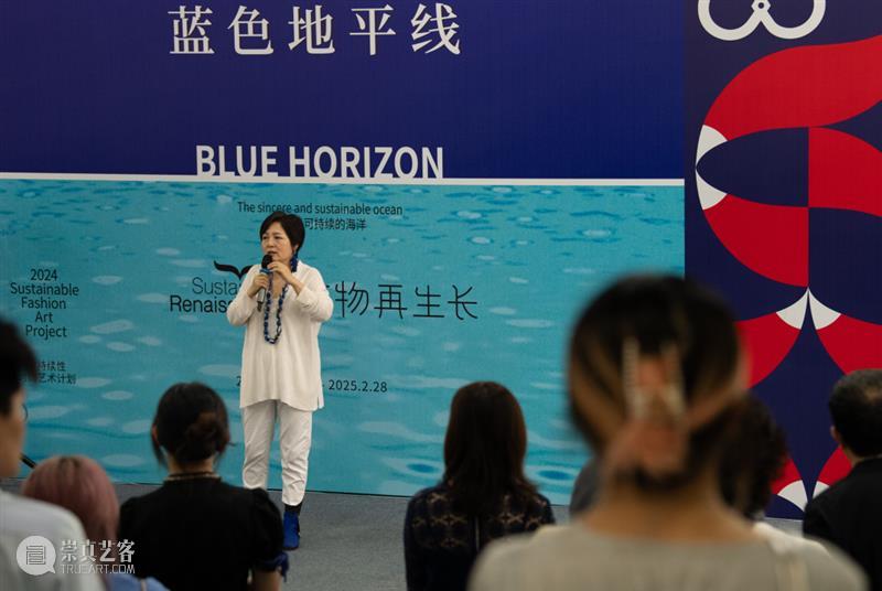 展讯｜人与自然的再生共鸣《蓝色地平线》正式开幕！ 崇真艺客