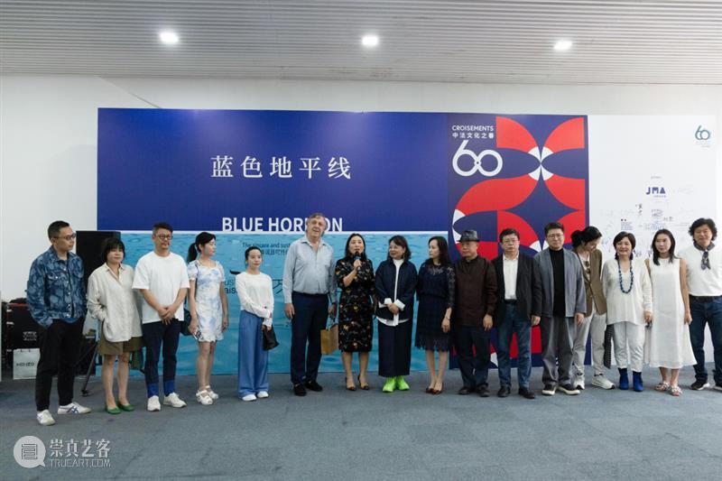 展讯｜人与自然的再生共鸣《蓝色地平线》正式开幕！ 崇真艺客