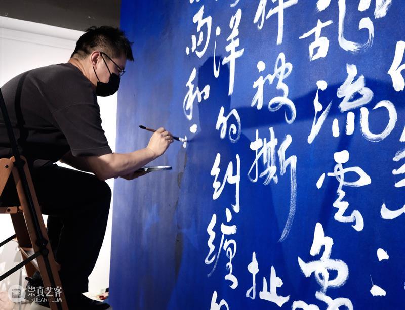 展讯｜人与自然的再生共鸣《蓝色地平线》正式开幕！ 崇真艺客