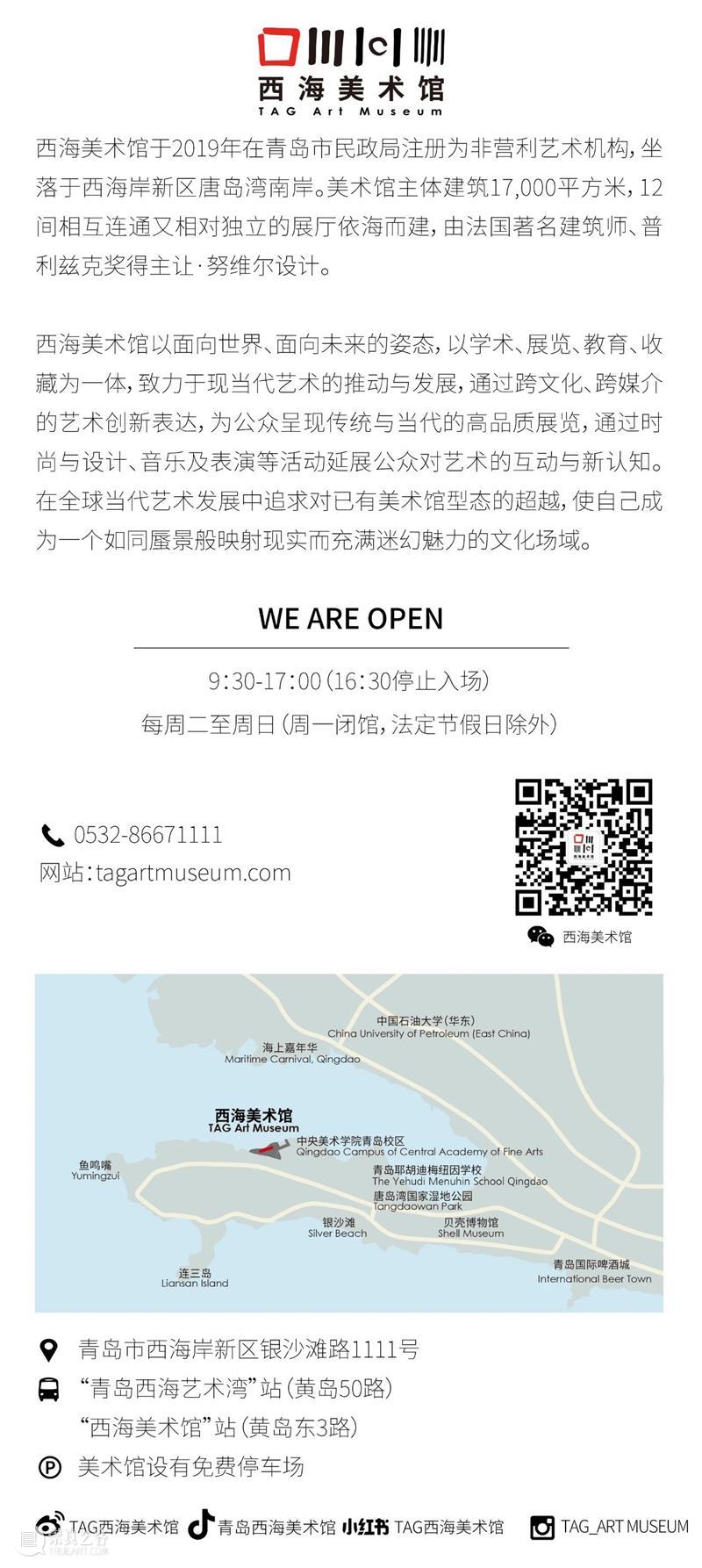 TAG花艺专场 | 植生自然 逆秋而绽 崇真艺客