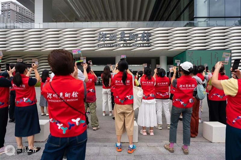 活动回顾 | 深圳美术馆新馆一周年“志愿者之家”特别活动 崇真艺客