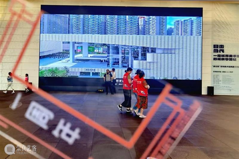 活动回顾 | 深圳美术馆新馆一周年“志愿者之家”特别活动 崇真艺客