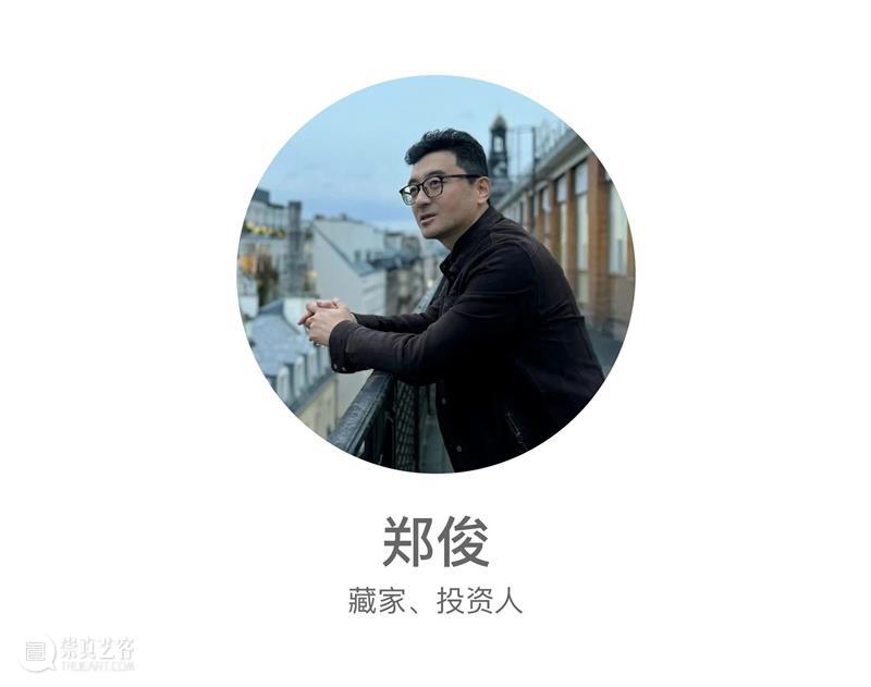 对话4位不同代际藏家：艺术圈进入新一轮造星时代 崇真艺客