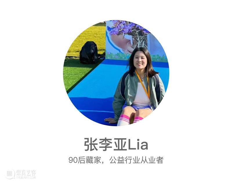 对话4位不同代际藏家：艺术圈进入新一轮造星时代 崇真艺客