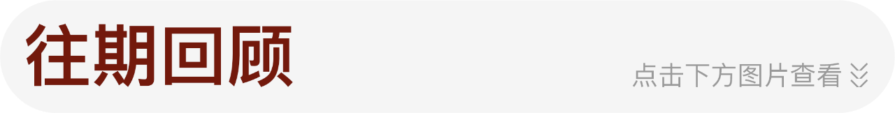 对话4位不同代际藏家：艺术圈进入新一轮造星时代 崇真艺客