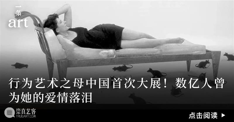 对话4位不同代际藏家：艺术圈进入新一轮造星时代 崇真艺客