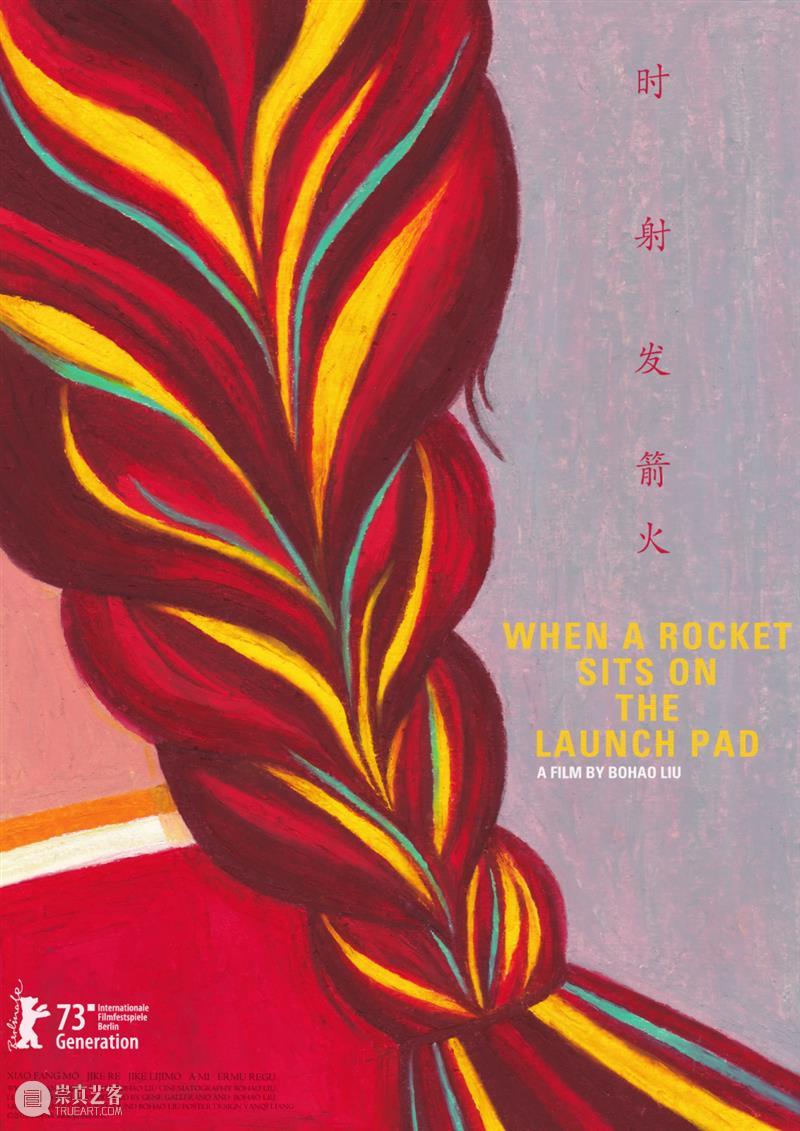 TANK活动｜第6届NOWNESS天才计划日程公布：一切正发生 崇真艺客