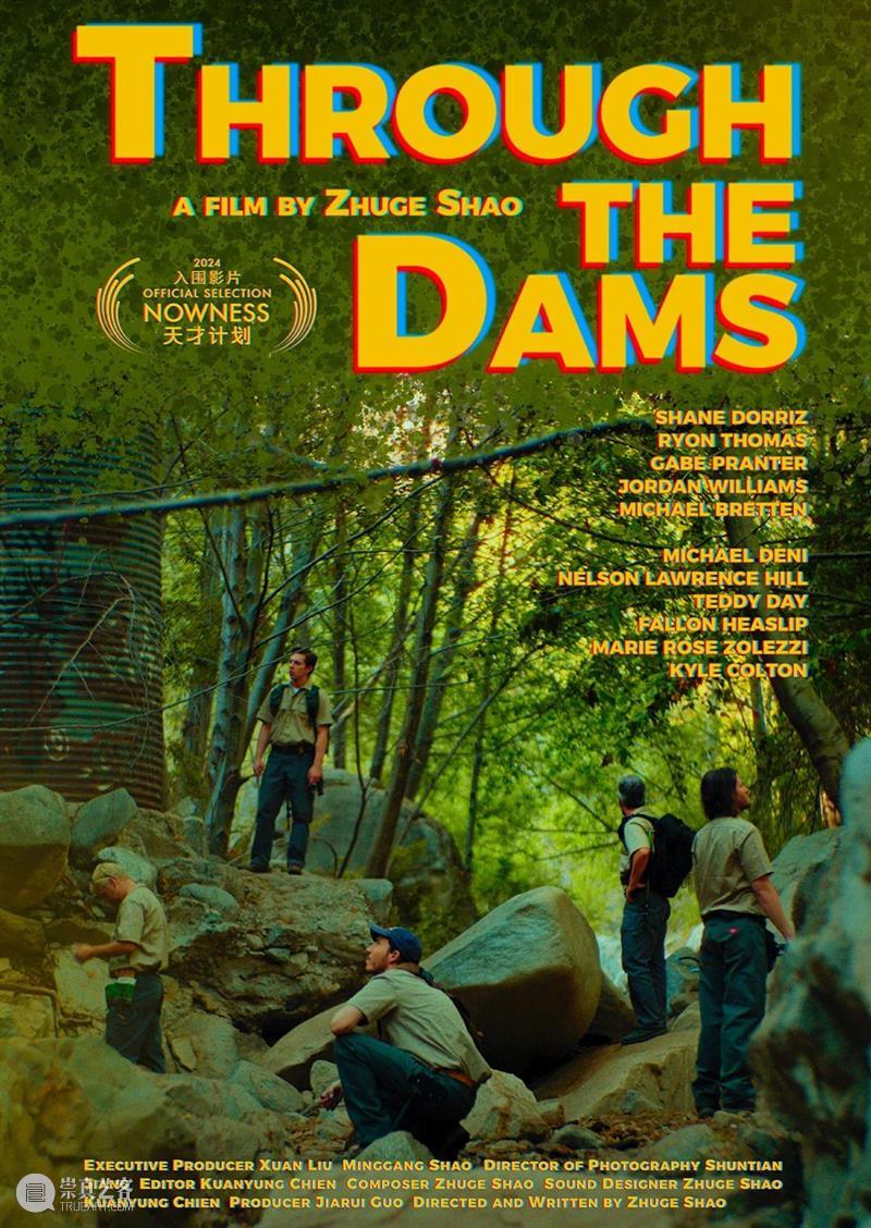 TANK活动｜第6届NOWNESS天才计划日程公布：一切正发生 崇真艺客